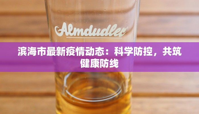 串串火锅团购肇庆：辣享不凡，味蕾狂欢