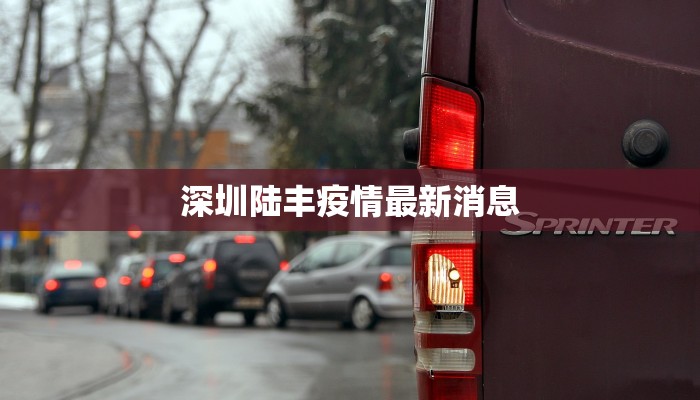 江山疫情现状最新消息