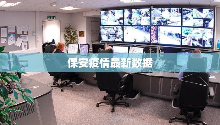 常州黄池疫情最新通报