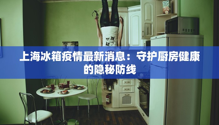 柳州武汉疫情最新通报