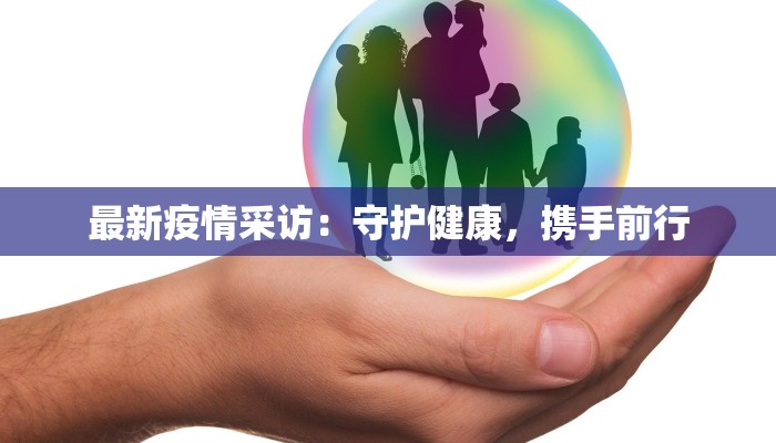 初代抹茶团购：开启纯正日式抹茶之旅