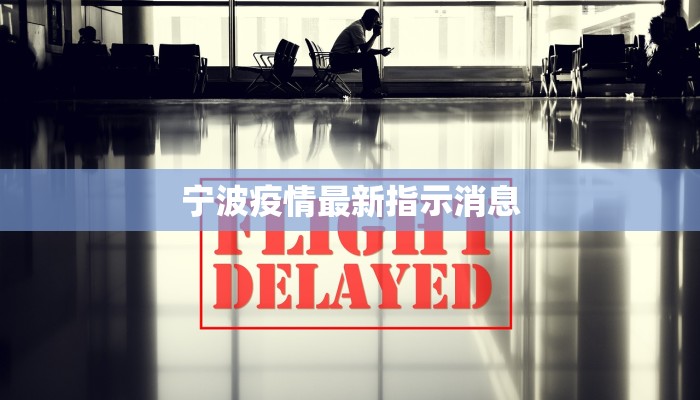 住宿团购潍坊东港：解锁海滨度假新玩法