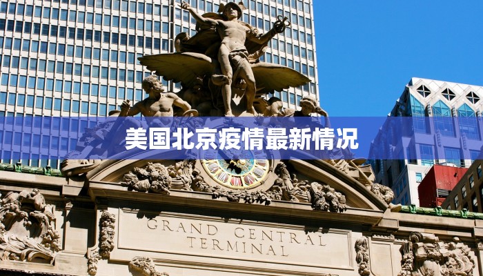 河北最新疫情等级最新