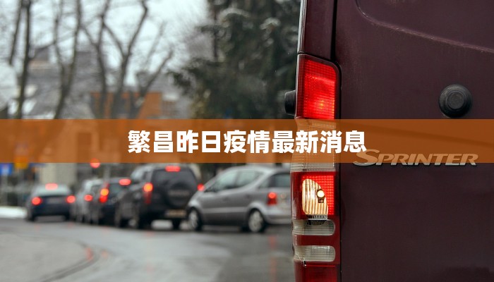 疫情小学放假最新通知